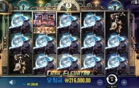 캬~ 3층바닥에서 먼일이냐이게