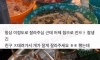 잘생긴 남자의 위력.jpg