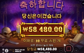 매지션!! 할배요!!