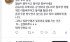 일본어 강사도 못참고 좋아요 눌러버린 일본 유학 꿀팁..JPG