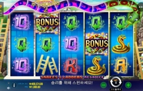 간만에 프라그마틱 뱀과사다리 슬롯게임