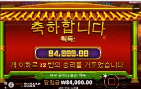 판다2 도 이젠 안주네여...