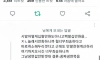 냉면집에서 180만원 긁은 사람