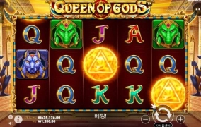 찔끔찔끔 먹어놓고