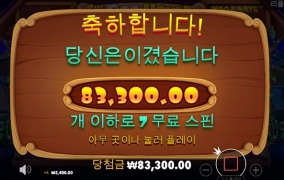 후... 이젠 개집도 잘 안줘....