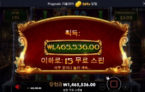 한여름 크리스마스 메가 좋구나~