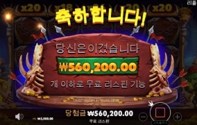 오늘은 어째 쫌주네