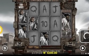 무덤슬롯게임 소소하게