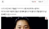 20대 여성 평균 외모