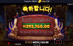 형님들 고블린 배당 잘줘요??