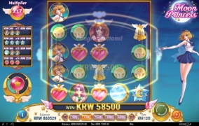 문프리세스 이것도 배당 드럽게 안주네....