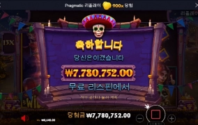 오늘도 데이오브데드 900 배 한건 굿!!!