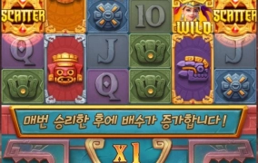 강남파티 슬롯사이트에서 피지