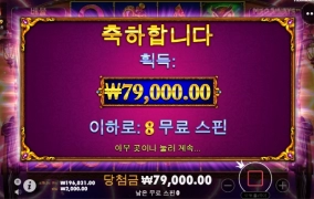 마담 왜이리 된거야!!