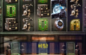 맥스윈슬롯사이트 리뷰