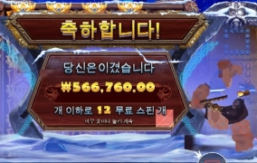 노스가디언 니가 살려주는구나!!