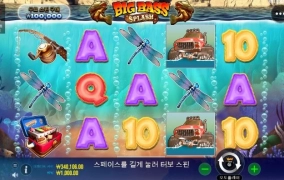 드뎌나왔네 해보고싶었는데