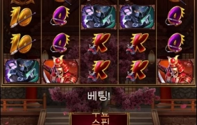 점심먹고 시간이 남아서