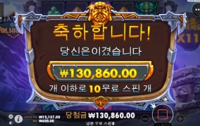 온라인슬롯 게이트 오브 발할라 오링직전 한번은 살려주네요 ㅋ