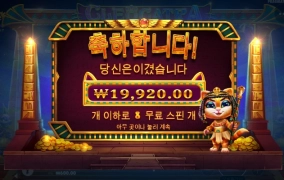 프라그마틱 캐트라 남들은 잘만주구 나는 왜안주는데!!!