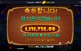 와~~~~도그하우스!! 마지막에 한 건 해주는구나! ㅅㅅ