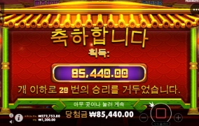 판더마작 그냥 소소하게 먹었으니 튑니다!!