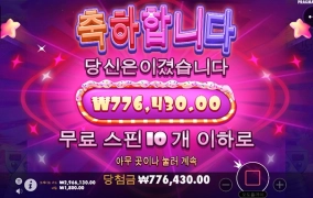 슈가러쉬 아주 나이스~