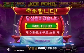 진짜 안주긴 안주네