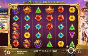 야심한밤 가토에서 100출 갑니다