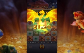 피지 용의 동지 너무 안준다.