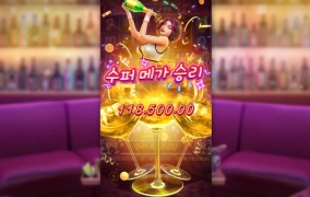 피지 칵테일 나이츠 이건 그림을 모르것네 그냥 주니까 고맙게 냠냠!! ㅎㅎ
