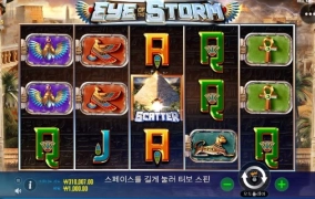 가토슬롯사이트 오늘마지막승부