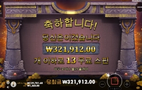 역시 마이다스가!! 살려주는구나!! 황금손 살아있구나!!!