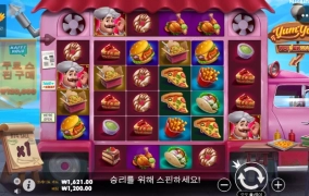 냠냠이 진짜 죽이고 싶다!!