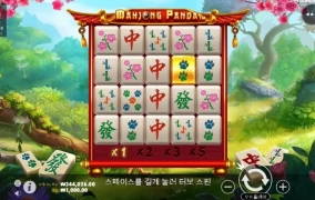 먼가 중국풍 게임