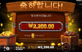 앗! ㅅㅂ 밤 보난자 이거 선넘네