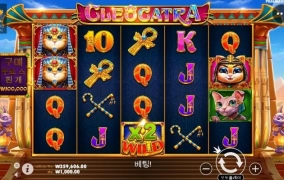 대승한번해보자~