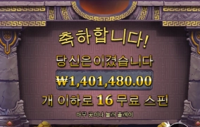 마이다스가 시원하게 한번 살려주네~~고맙습니다!! ^^