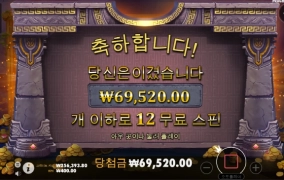 마이다스 올만이고 ㅋ