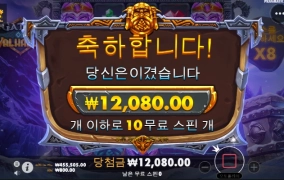 발할라 너무 안준다..