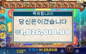 드디어 시원하게 한번먹어보네