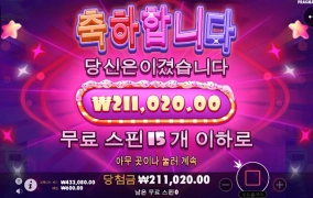 프라그마틱 슈가러쉬 저도 한번 해봤네요