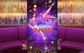 PG소프트 게임들은 배당이 좀 짠편인가요 ?