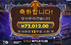 바할라 소박하게 놀다갑니다.