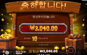 밤보난자 ㅋㅋㅋ 대단하다