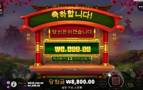 마작판더 대단하구만