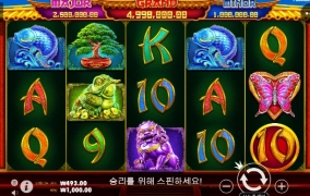 판다2 처음 오링이네~ㅋㅋ