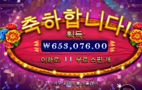 반갑다 핫피야!! 역시 말밥을 잘줘야지~