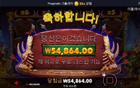 고블린은 배당을 안주네.