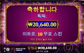 마담 장사그만하고 싶냐!